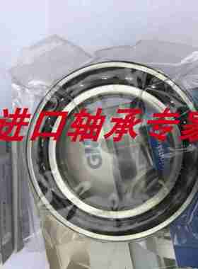 议价-德国GDMN进口精密主轴高速陶瓷球轴承HYSM60066007CTXMP4+