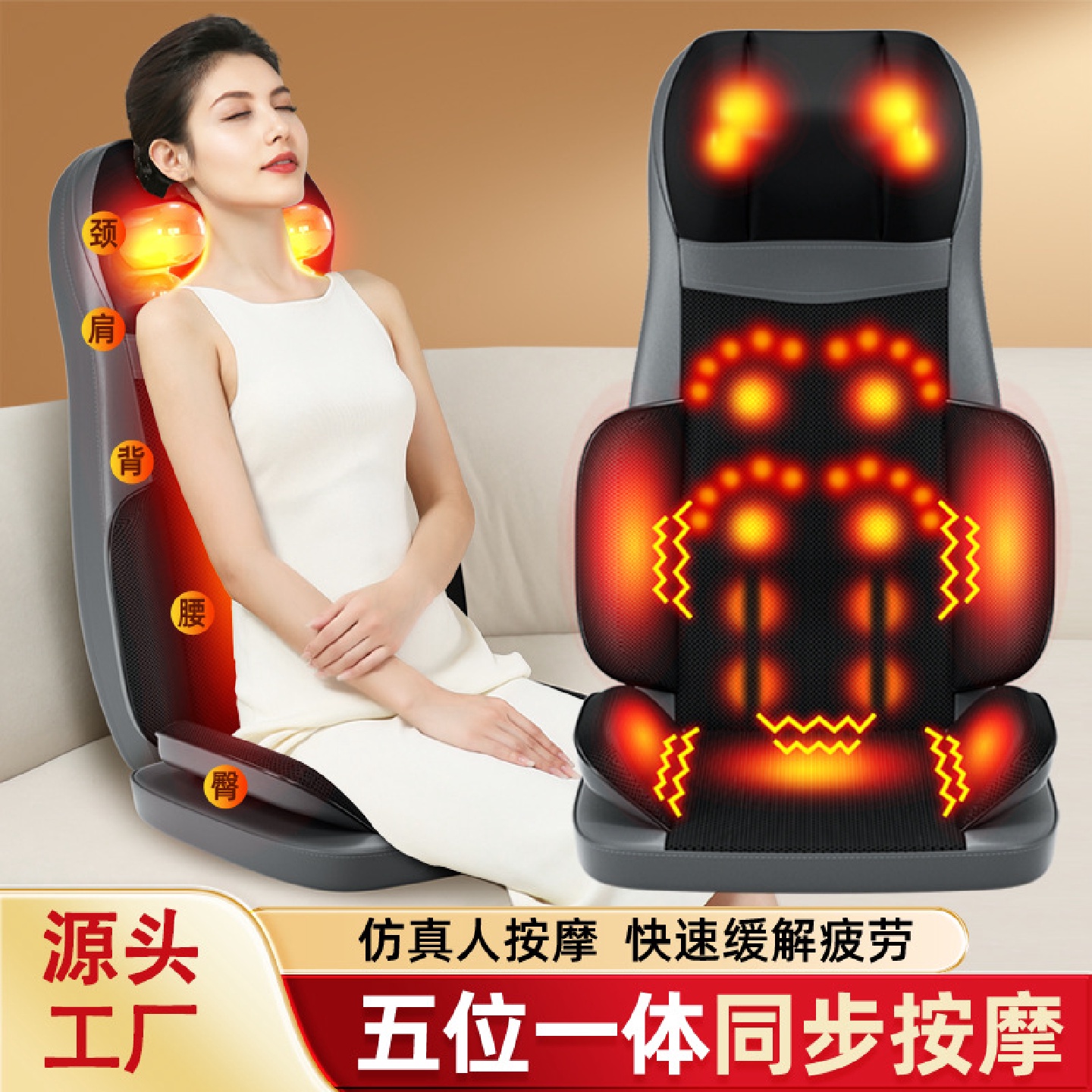 按摩垫腰颈两用按摩枕腰部按摩按摩器颈腰靠垫按摩器腰部顶腰器