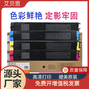 適用夏普MX30粉盒C6081MX 30CT35815081墨粉C3081C4081碳粉盒