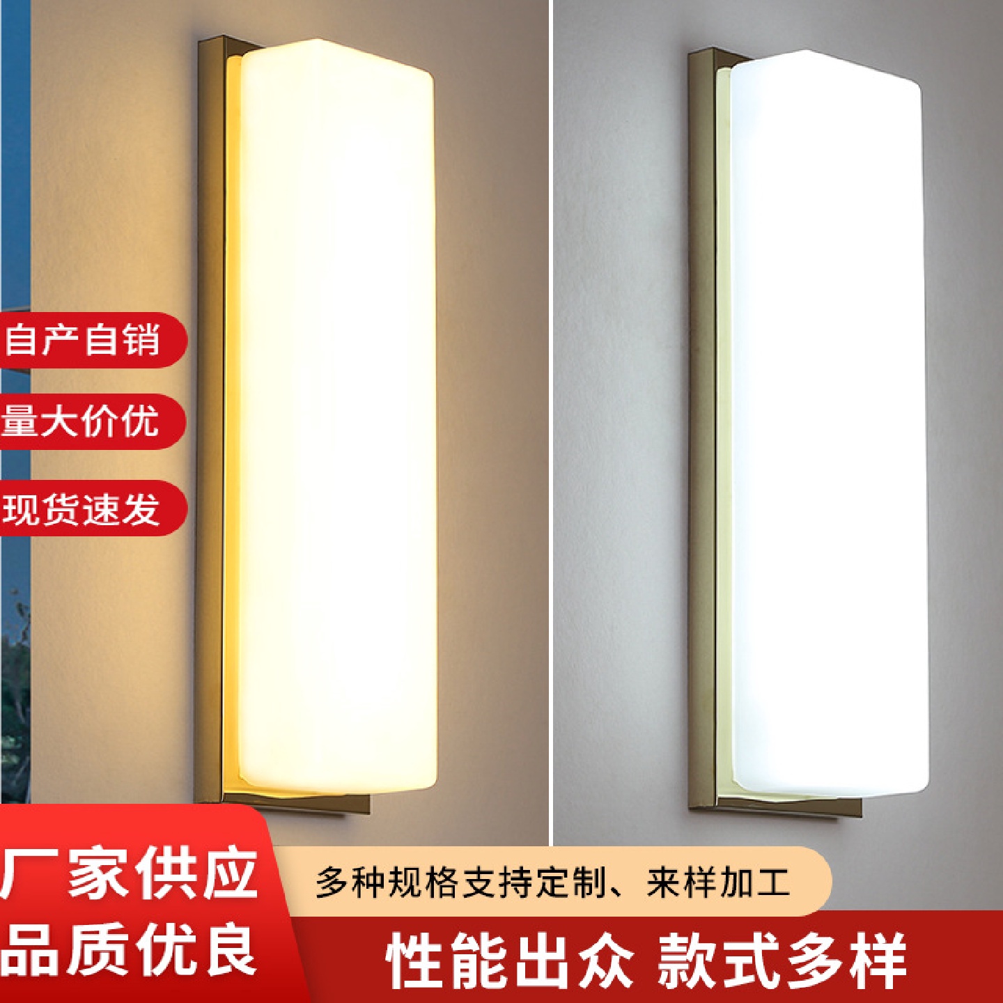 壁灯客厅网红卧室创意床头灯现代简约过道阳台墙灯户外led灯