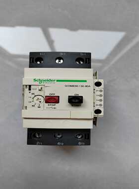 施耐德GV3ME8056_80A法国进口数量3只--议价商品