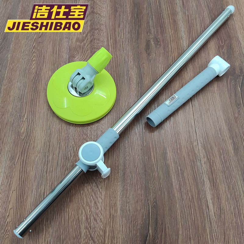 洁仕宝旋转拖把杆手压甩干拖布杆子不锈钢粗杆圆盘新款配件包邮