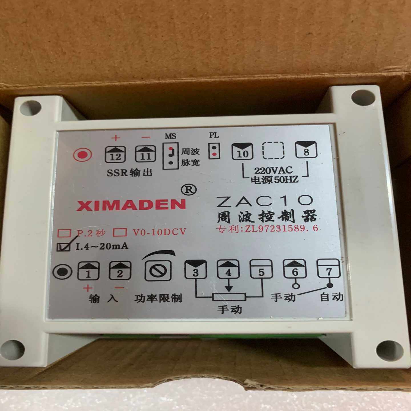 希曼顿周波控制器ZAC10询价
