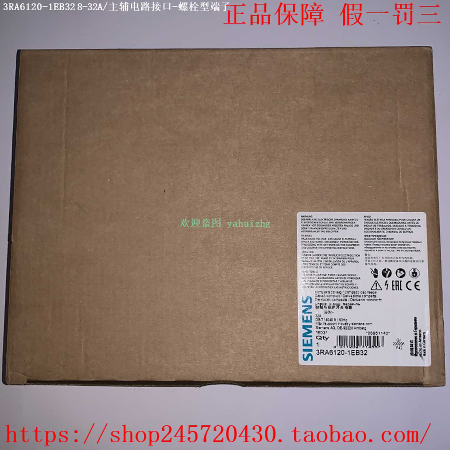 3RA6120-0BB303RA6120-0BP30西门子直接启动器0.32-1.25A