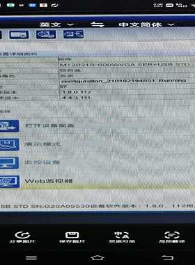 长裕欣业LED分光机 光谱仪卡 320-1040nm 实物图【侨报商行】