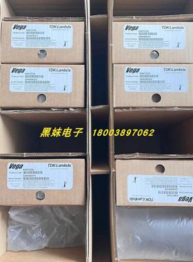 议价议价TDK-Lambda HWS50A-12A电源TDK-LAMBDA VEGA 450议价