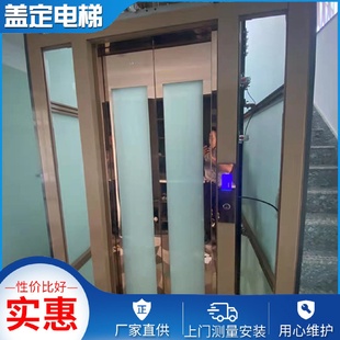 卸设备 厂家销售家用电梯别墅用电梯小区商场用电梯起重装