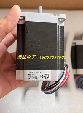 议价议价Nanotec ST5918L2008-A电机Nanotec ST591议价