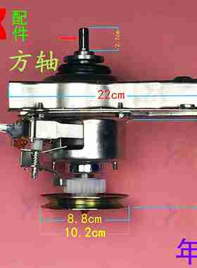 议价-适用奥克斯洗衣机减速离合器总成XQB52-852H52-193965-AUX