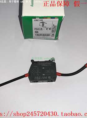 ZBZVMZBVJ1ZBVB1ZBVBG1ZBVG1ZBVM1DL1BA030施耐德指示灯