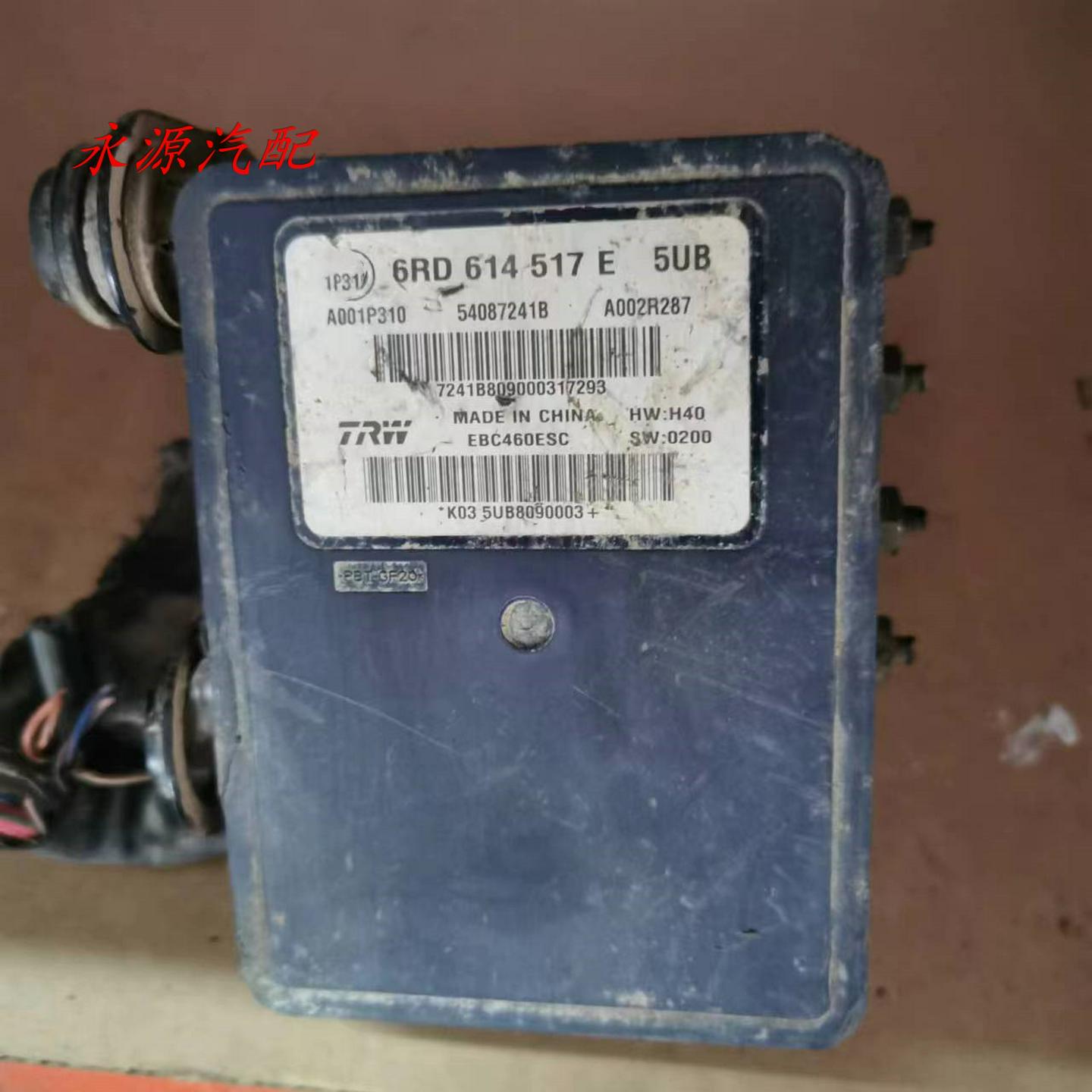 适配于朗逸速腾桑塔纳捷达刹车泵ABS泵制动总成模块6RD614517E