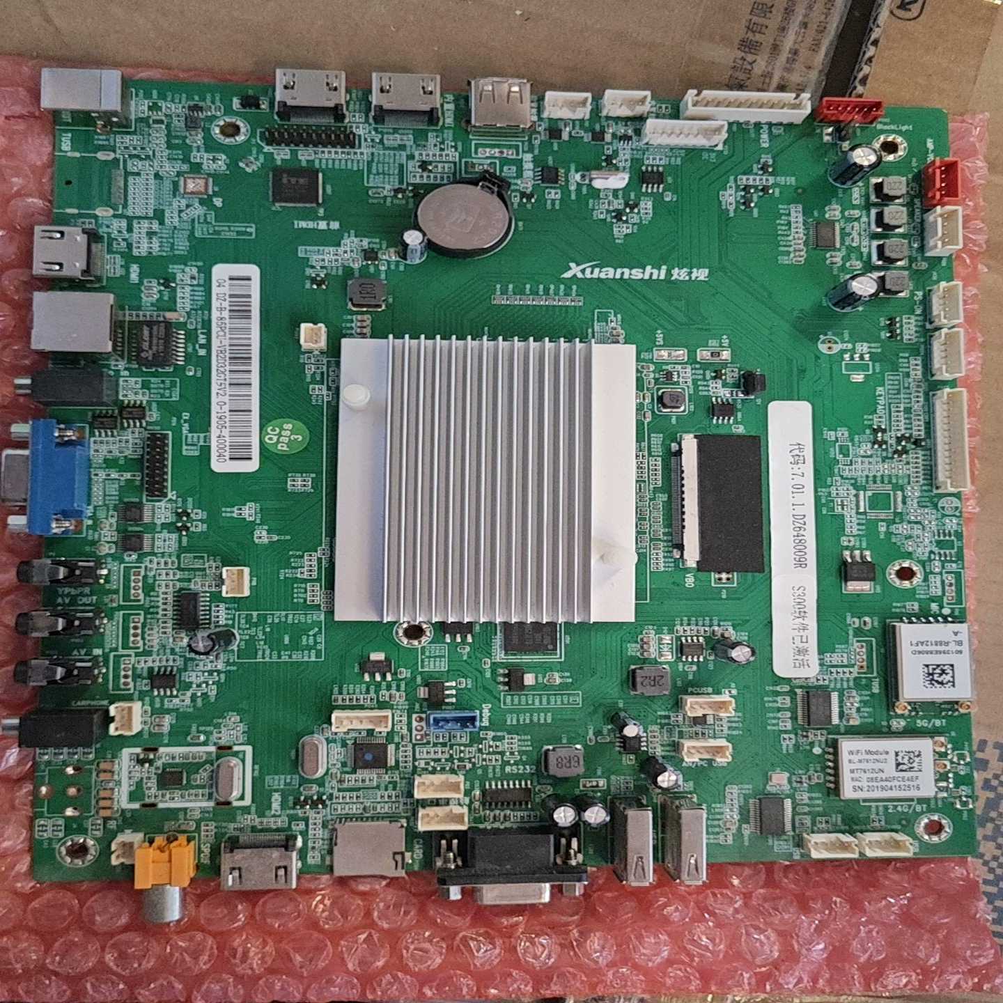 询价~炫视主板 DZ-B-85PCU-VB2D32GT5-V1