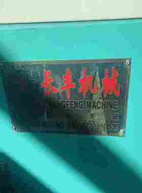 询价~安沃驰电磁阀0820060771