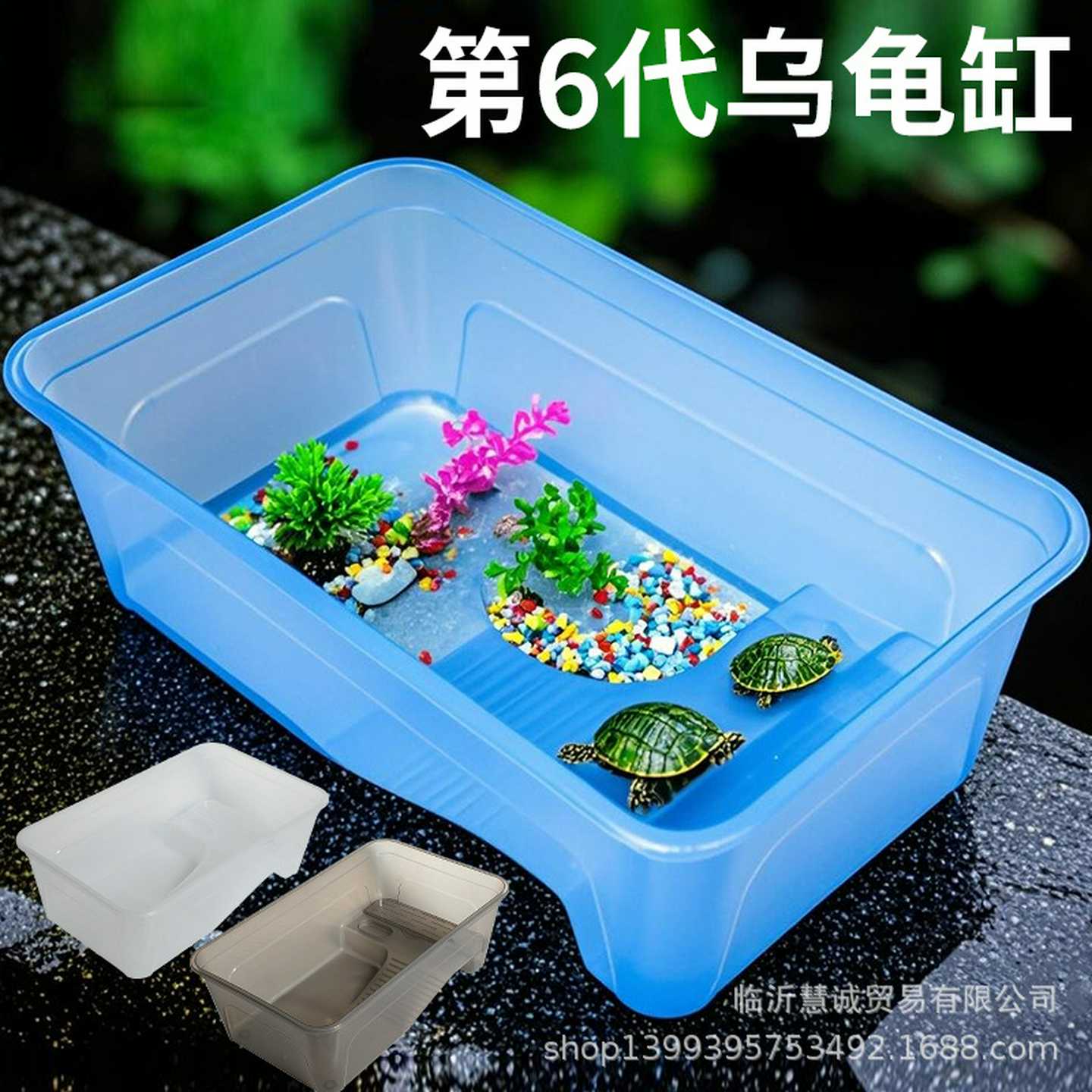带盖乌龟缸带晒台塑料养龟缸养小型龟箱别墅家用盒子带盖饲养箱