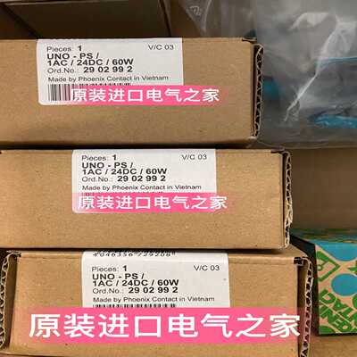 供应现货2902992UNO-PS/1AC/24DC/60W电源菲尼克斯Phoenix