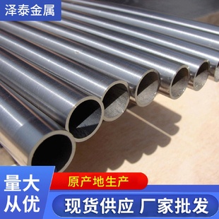 钛合金棒钛管零售无缝钛管高强度纯钛管钛合金板TC4现货源头厂家