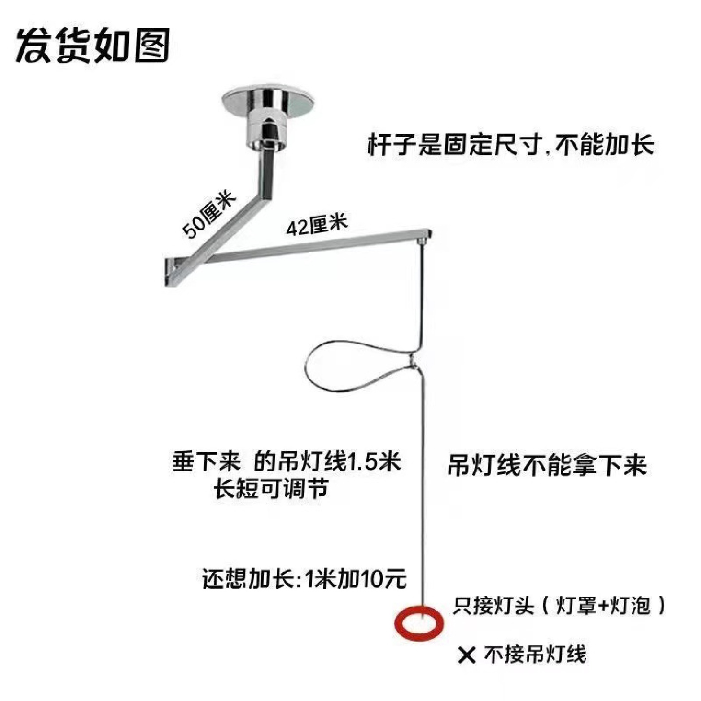 吊灯具移位摇臂配件杆支架折叠移动臂伸缩杆升降器餐厅灯线改位器