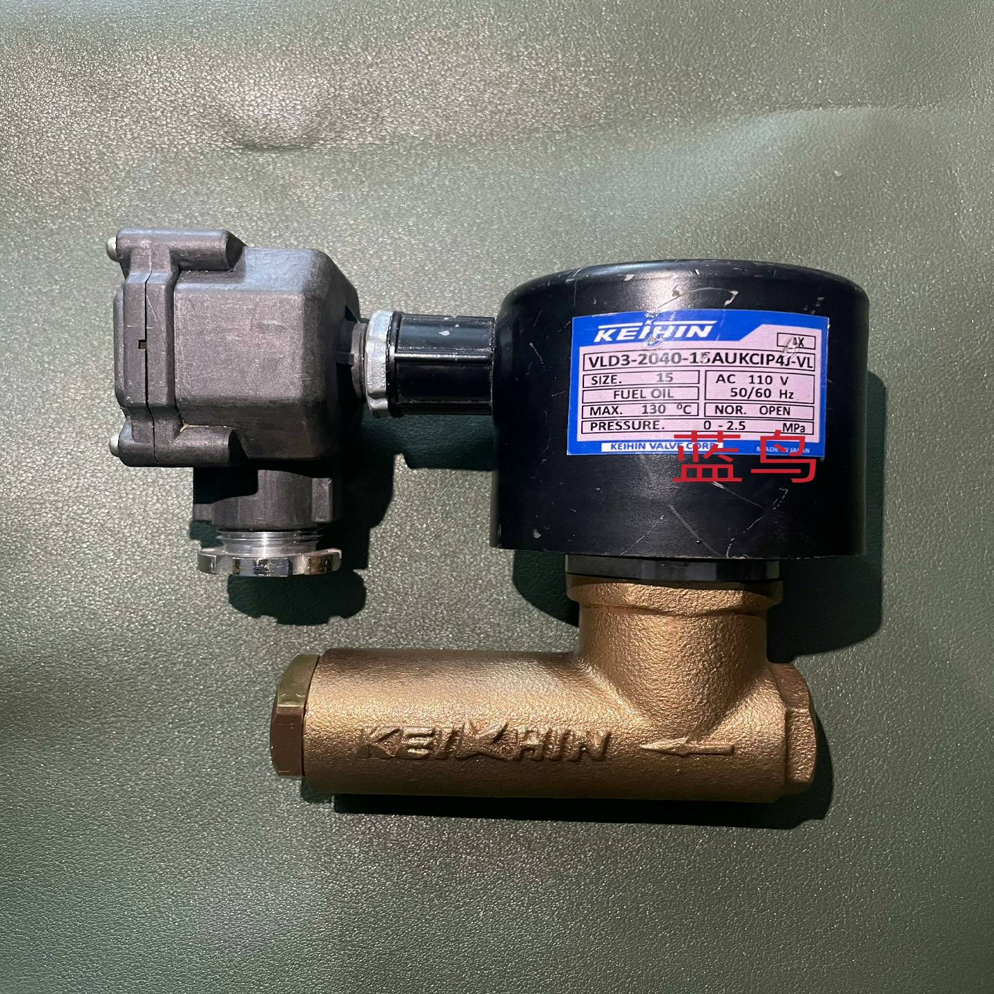 【请询价】VLD3-2040-15AUKJ AC110V 0-25M