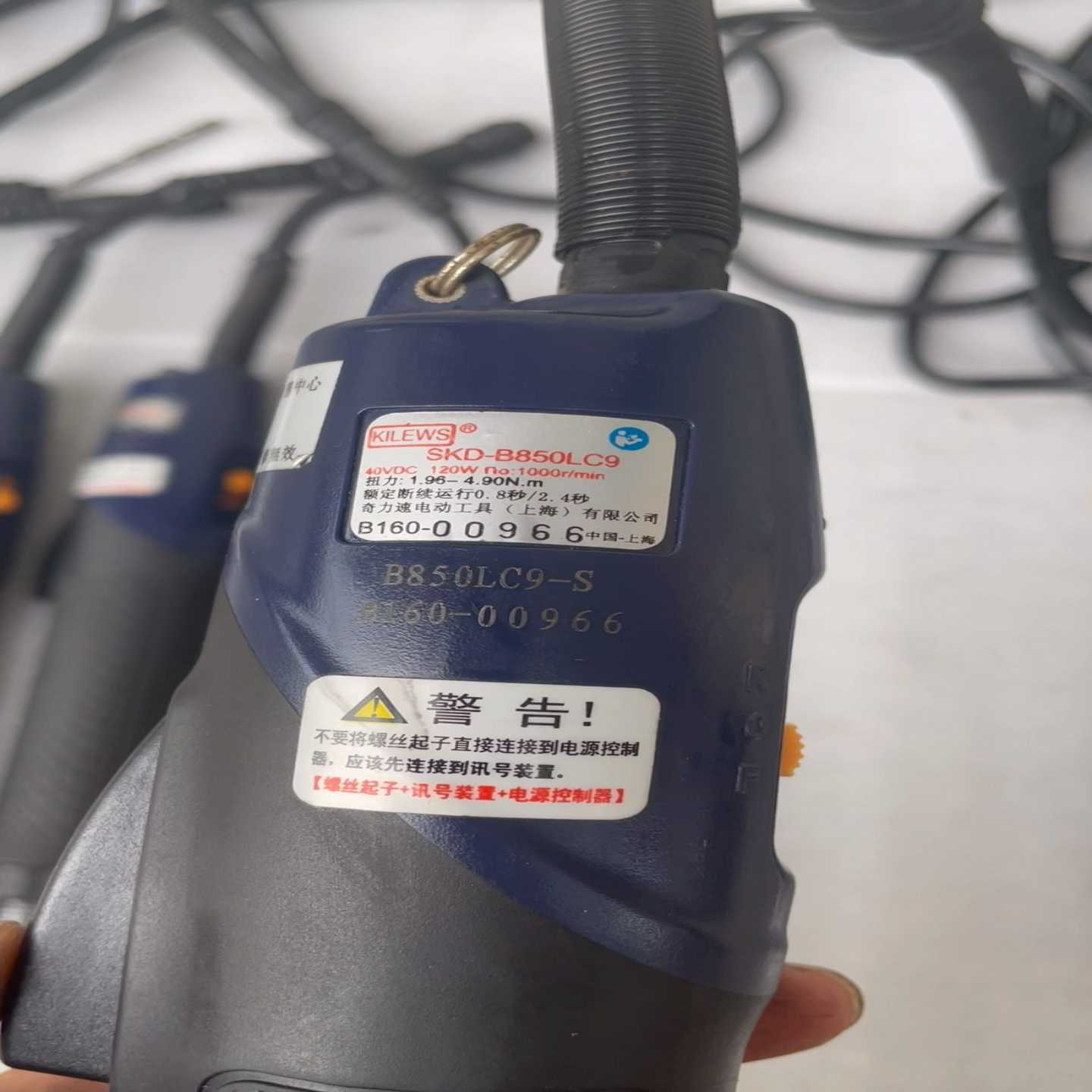 班美萝奇力速SKD-B850LC9，大力扭力（50KG）电批#全--议价商品