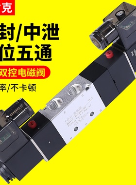 kt4V三位五通电磁气动阀230C一08双控230E气缸430C-15控制阀330C-