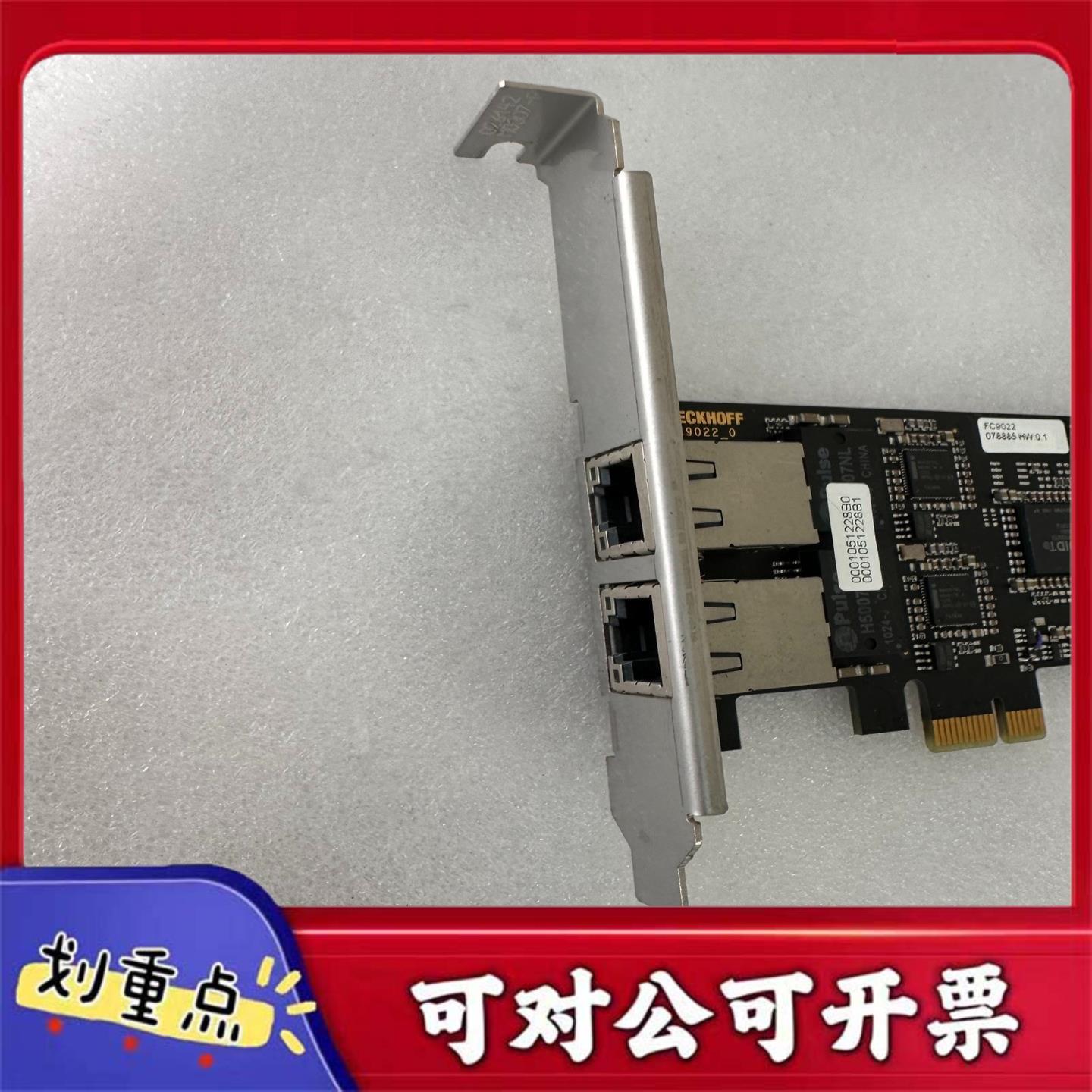 【议价YS】BECKHOFF倍福采集卡FC9022_0实物图片