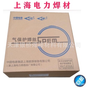 TIG 供应现货上海电力PP R71耐热钢钨极氩弧焊丝型号齐全