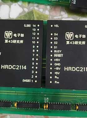 （议价）HRDC2114。HSDC2114