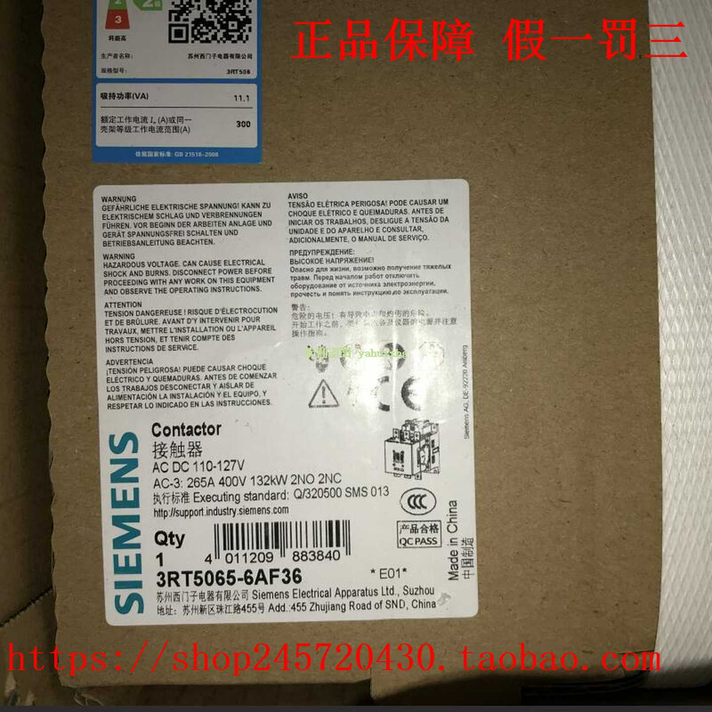 3RT5076-6AB363RT5076-6AF363RT5076-6AP36原装西门子接触器