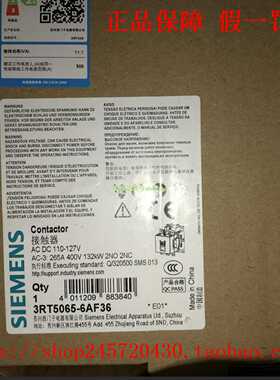 3RT5076-6AB363RT5076-6AF363RT5076-6AP36原装西门子接触器