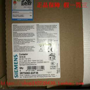 6AP36原装 6AF363RT5076 西门子接触器 6AB363RT5076 3RT5076