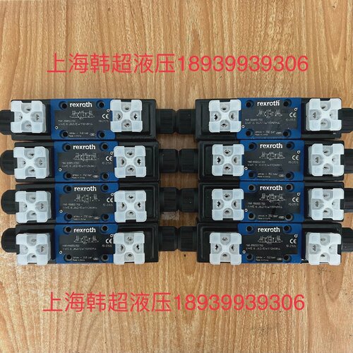 溢价-R9005517034WE6J62EW110N9K4力士