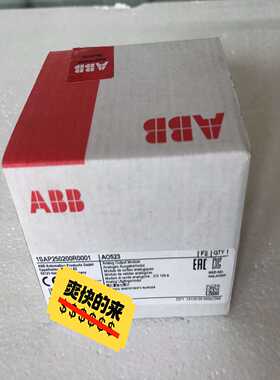 AO523，1SAP250200R0001询价