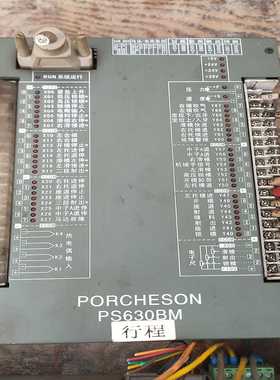 宝捷信ps630bm行程--议价商品