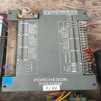 宝捷信ps630bm行程议价