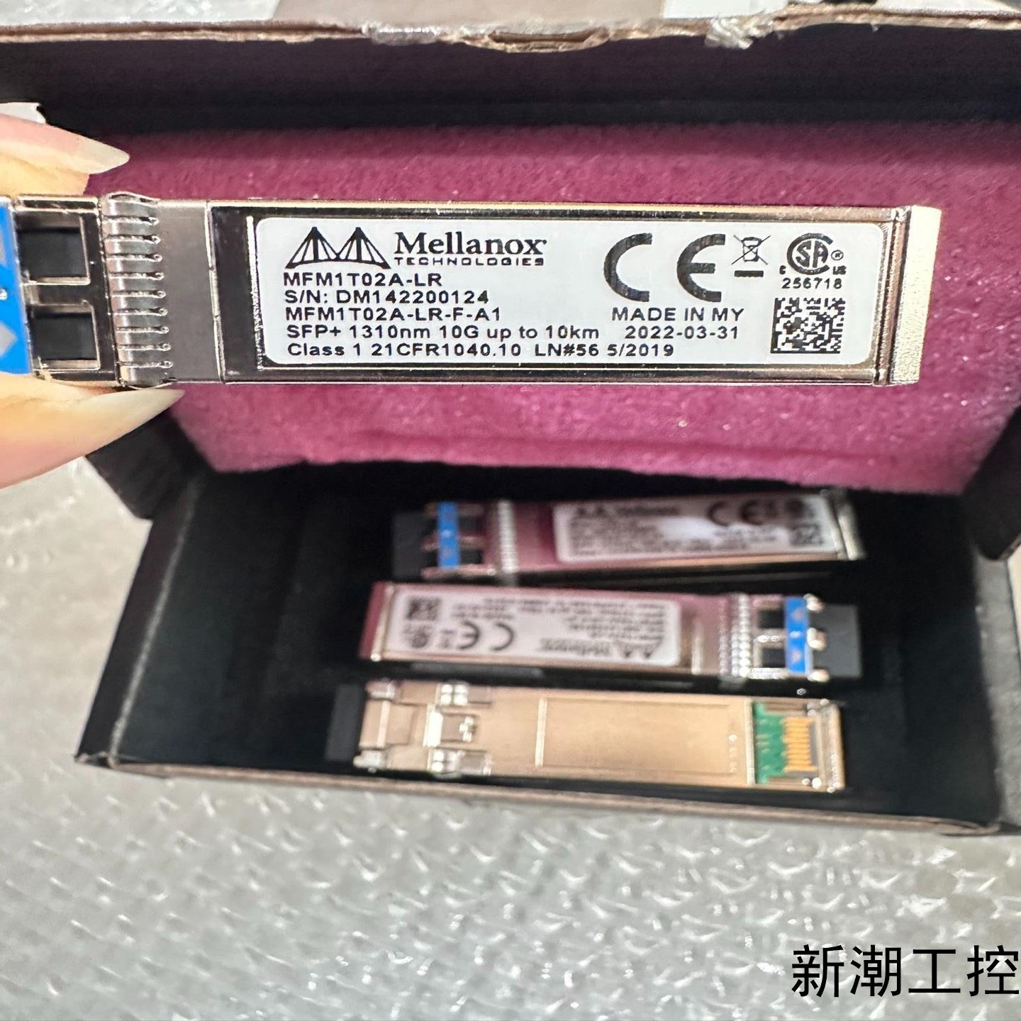 全新麦洛斯Mellanox万兆单模双纤MFM1T02A-LR议价商品