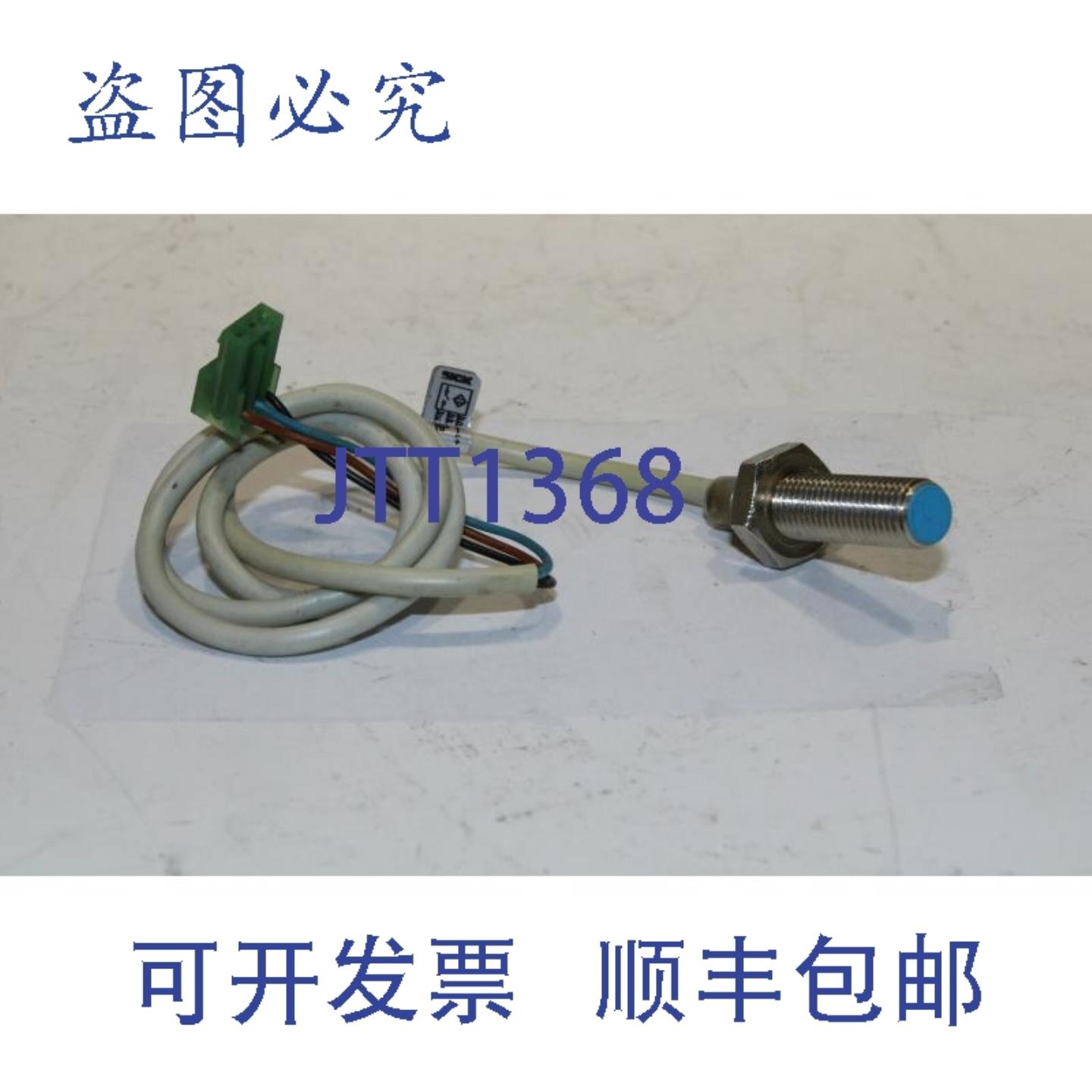 供应Sick IM08-02BPS-ZWA电感式接近传感器