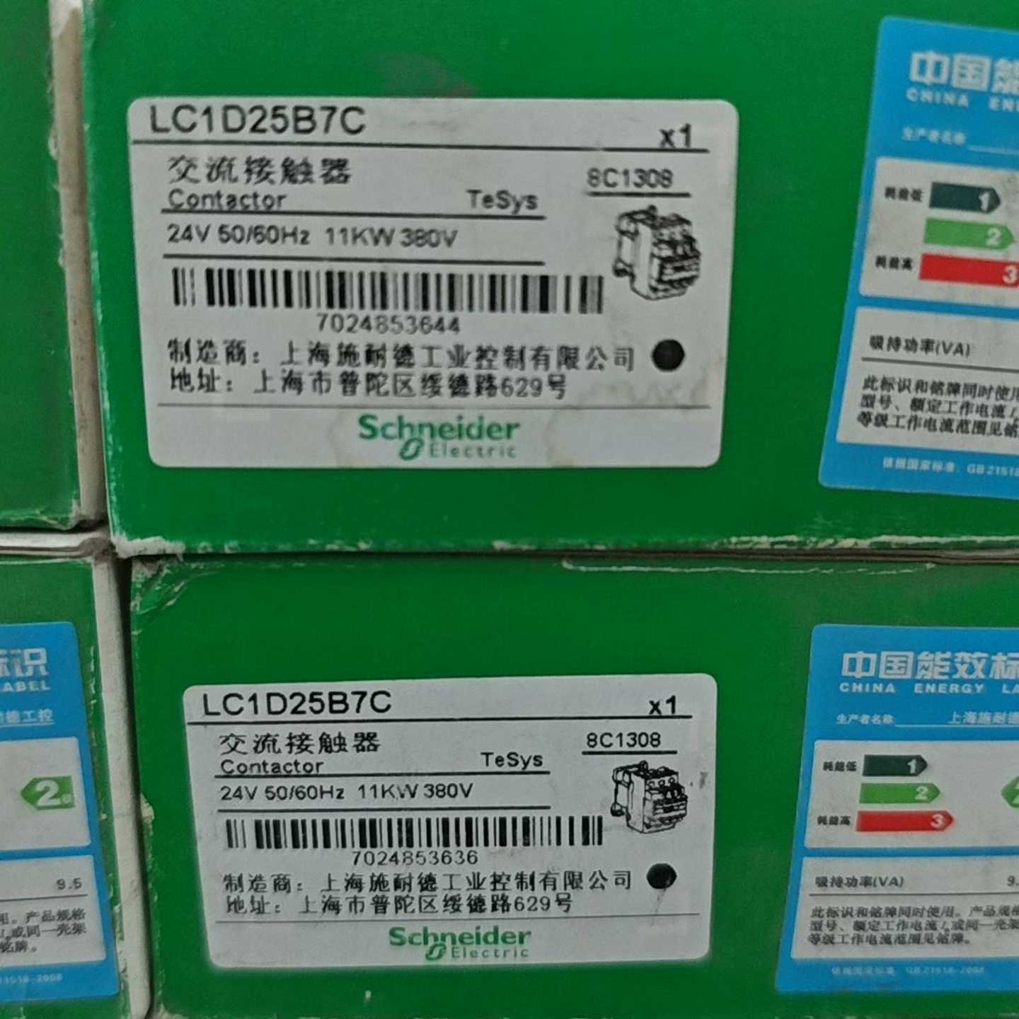 接触器LC1D25B7C6个，50/个询价