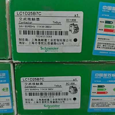 接触器LC1D25B7C6个，50/个询价