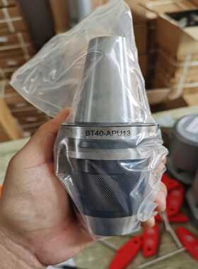 一体式钻夹刀柄bt401-13mm1-16mm--议价商品