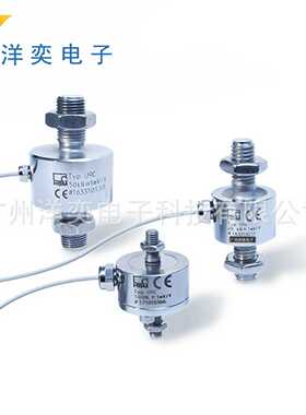 1-U9C／20KN微型力传感器系列德国HBMZ称重传感器