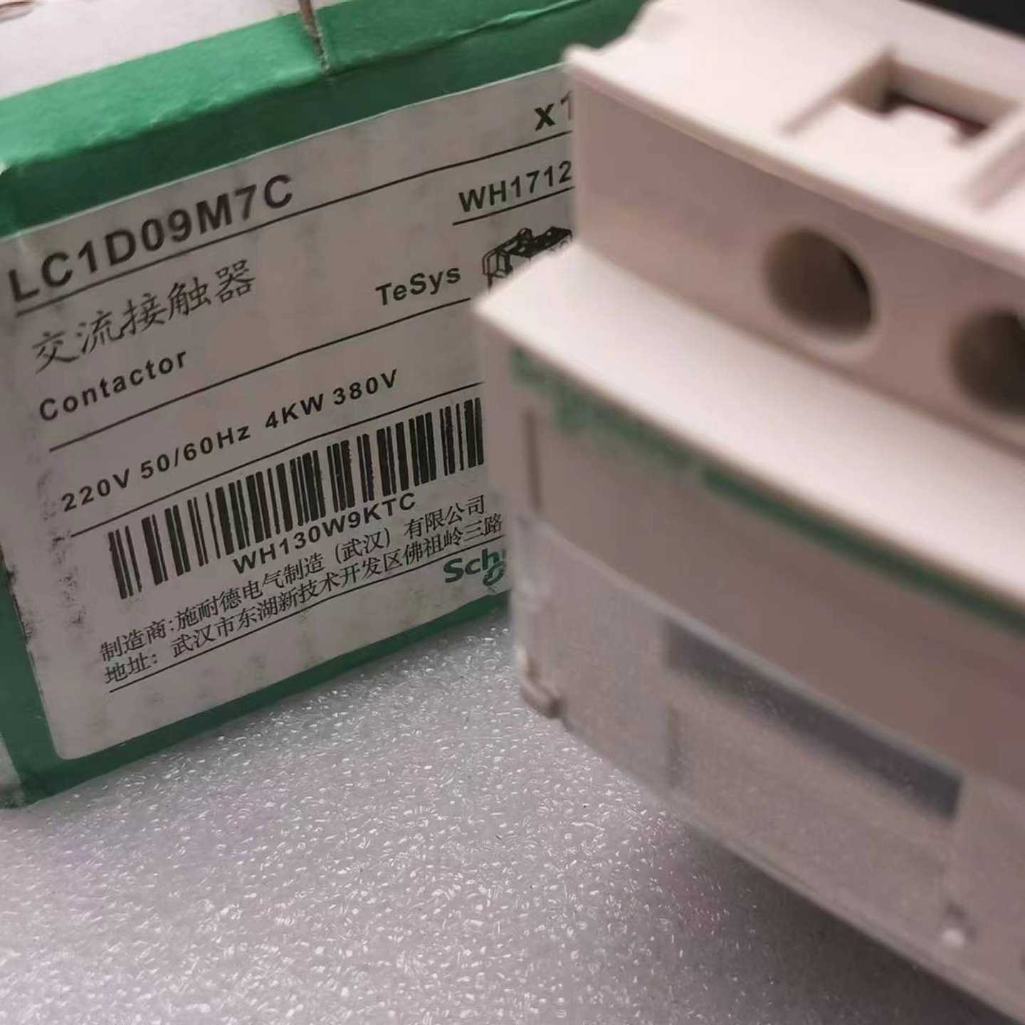 FF900R12IP4  价格实惠~询价