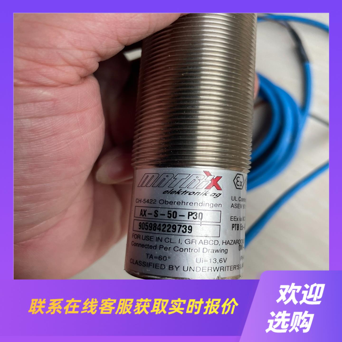 MATRIX传感器AX-S-50-P30包功能好到手拍前询价下单