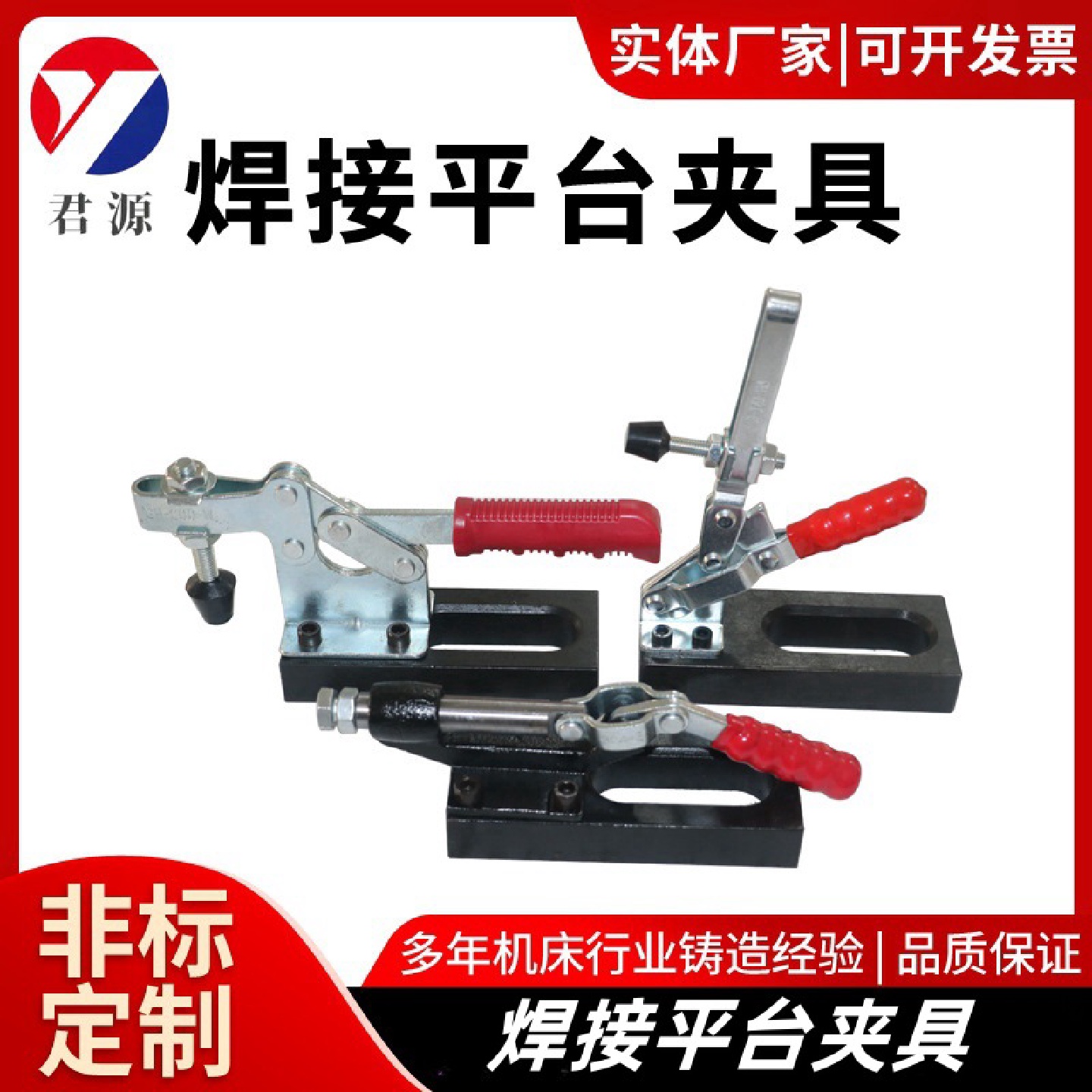 批发快速夹具203F水平式快速压紧器水平式快速夹具模板机快速夹具