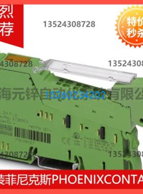 Inline功能模块 - IB IL 24 FLM-PAC - 2736903