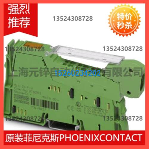 Inline功能模块 - IB IL 24 FLM-PAC - 2736903