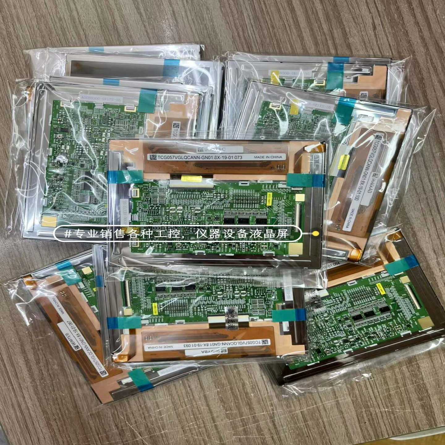 全新原装kgk-3000E喷码机液晶屏显示屏内屏屏幕配件维修--议价商