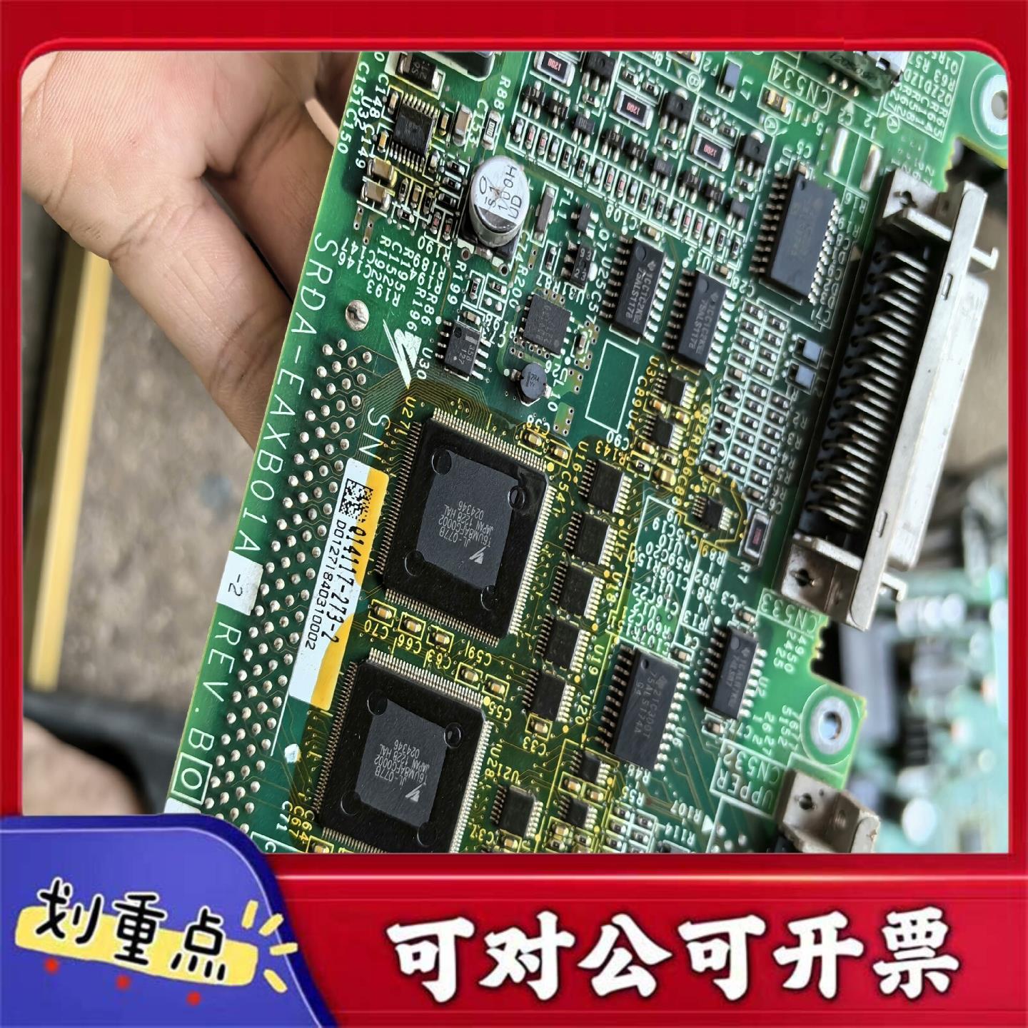 【议价YS】安川机器人dx100外部轴控制板srda-eaxb01a成色