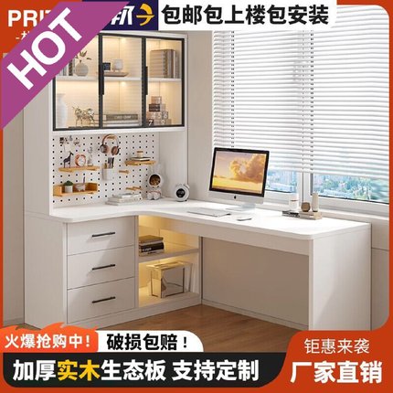 zsr电脑桌书桌书柜一体转角学生卧室家用简易办公写字桌台式电竞