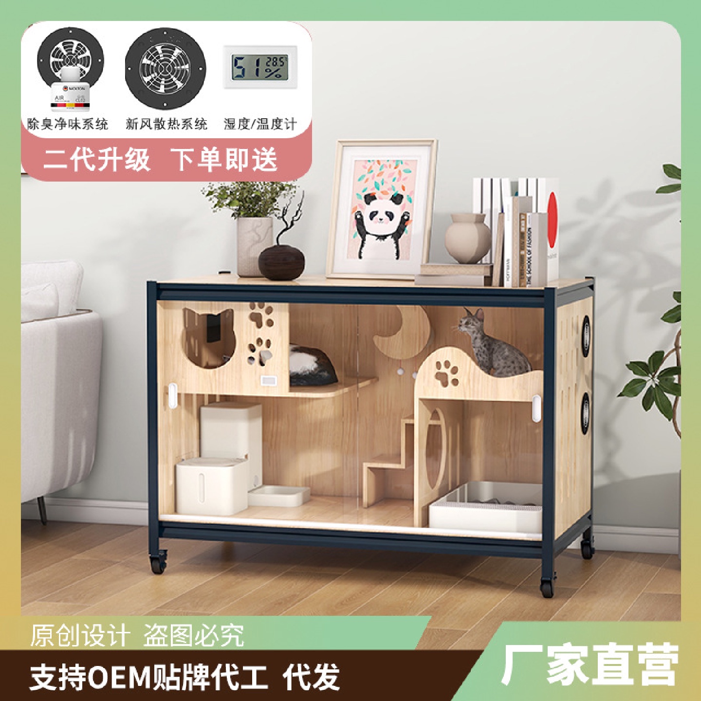 萌助新款猫柜电视柜实木豪华猫别墅超大空间室内猫柜展示柜猫窝