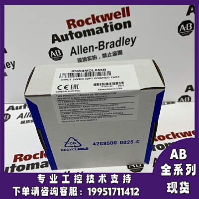 议价GE IC694MDL655C PACSystems RX3i系列PLC模块,超连结实拍 现
